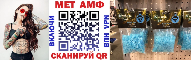 где можно купить   Пустошка  АМФ VHQ 