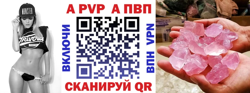 Альфа ПВП СК КРИС  сколько стоит  Пустошка 