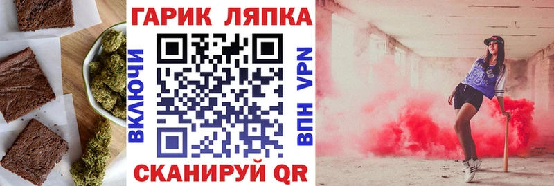 Печенье с ТГК марихуана  где продают наркотики  кракен онион  Пустошка 