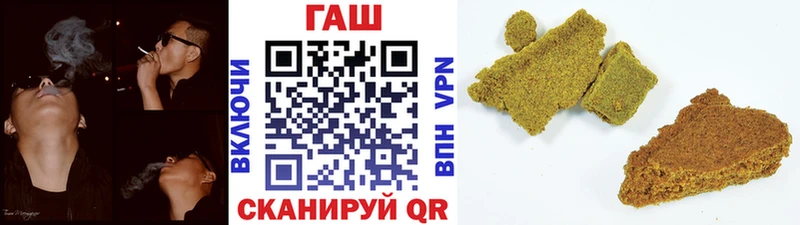 ГАШИШ гарик  Пустошка 