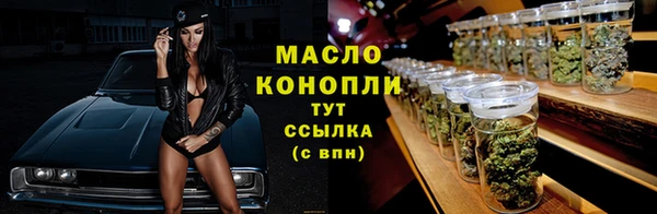 мефедрон VHQ Аркадак