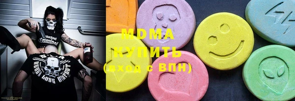 мяу мяу мука Арсеньев
