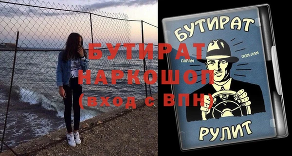 мефедрон VHQ Аркадак