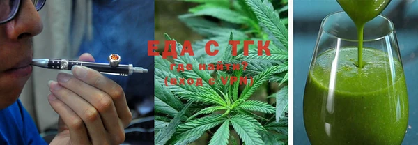 бутик Армянск