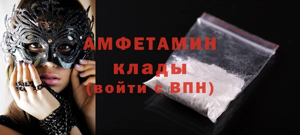 бутик Армянск