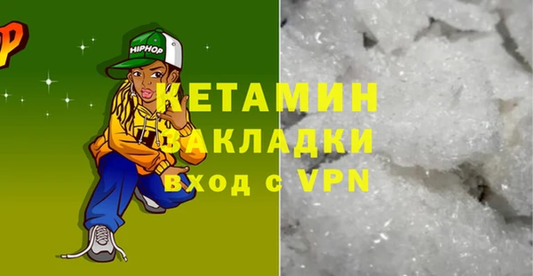 мяу мяу мука Арсеньев