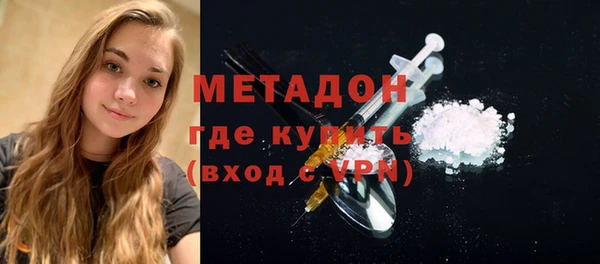 бутик Армянск