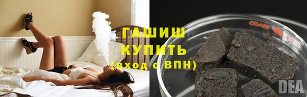 бутик Армянск