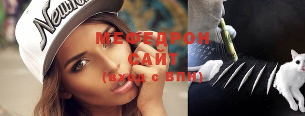 мяу мяу мука Арсеньев
