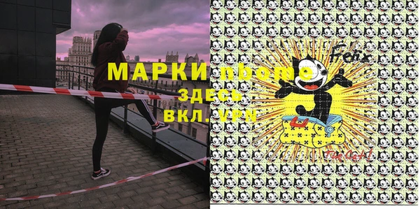 бутик Армянск