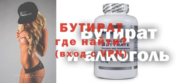 бутик Армянск