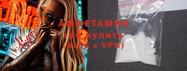 бутик Армянск