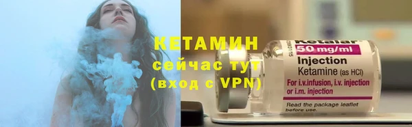 бутик Армянск
