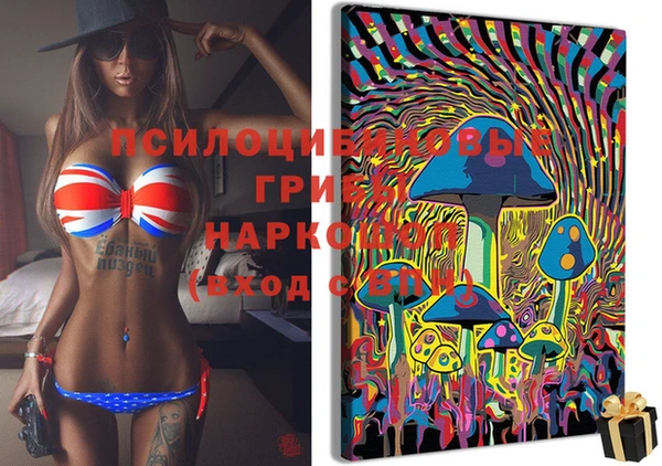 мефедрон VHQ Аркадак