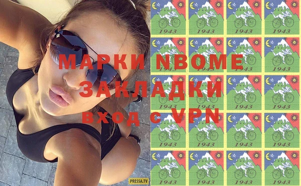 мефедрон VHQ Аркадак