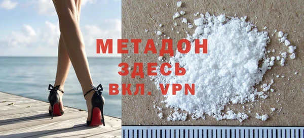 мяу мяу мука Арсеньев