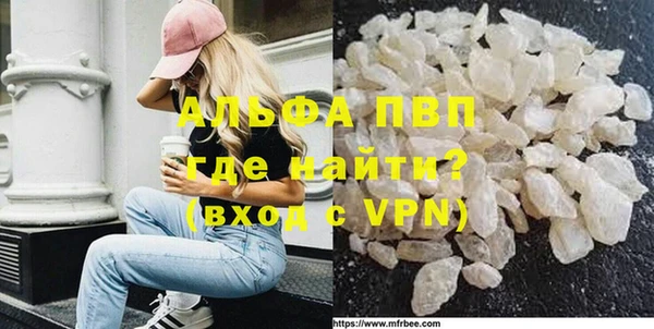 мефедрон VHQ Аркадак