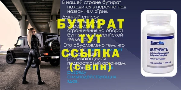 бутик Армянск