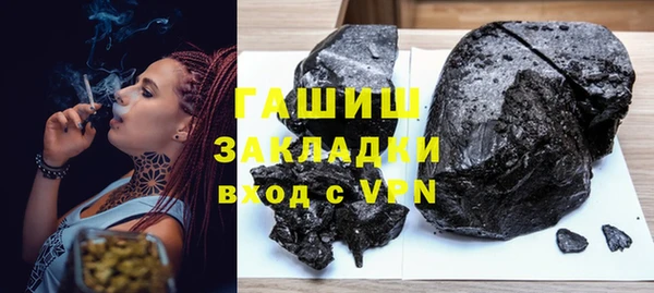 бутик Армянск
