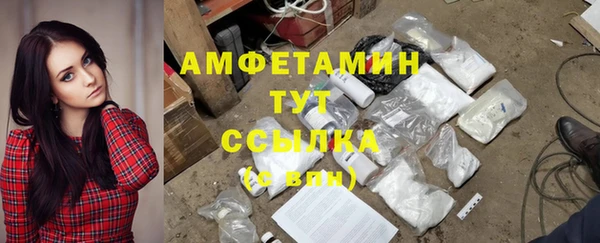 бутик Армянск
