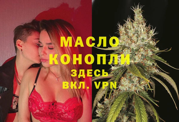 мефедрон VHQ Аркадак