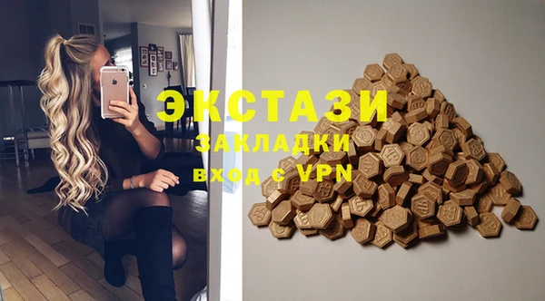 бутик Армянск