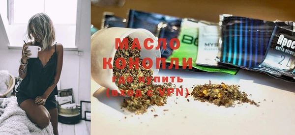 мяу мяу мука Арсеньев