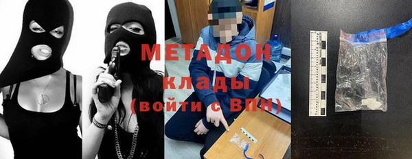 мефедрон VHQ Аркадак