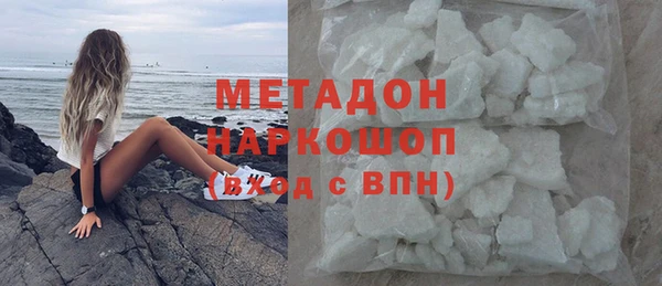 бутик Армянск