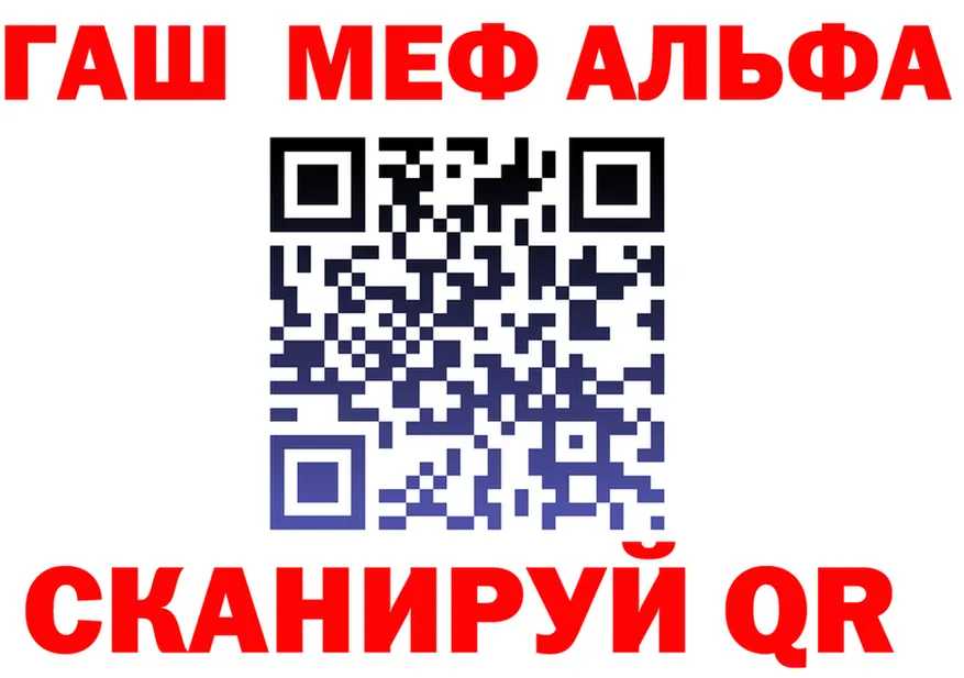 A-PVP СК ТОР shop mega Пустошка