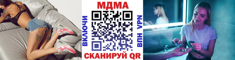 MDMA crystal  blacksprut как зайти  Пустошка  закладка 