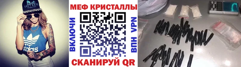 МЕФ мука  ОМГ ОМГ tor  Пустошка 