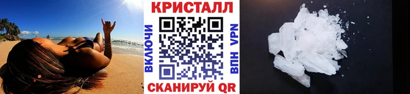 МЕТАМФЕТАМИН мет Пустошка