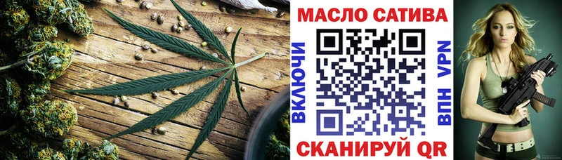 ТГК жижа  Пустошка 