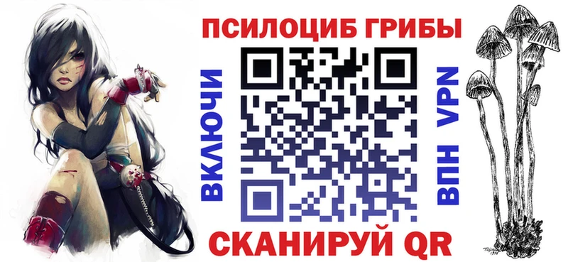 Галлюциногенные грибы MAGIC MUSHROOMS  Пустошка 